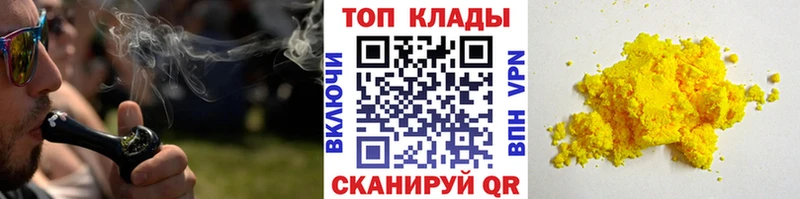 Виды наркоты Верхняя Тура Кокаин  КЕТАМИН  Псилоцибиновые грибы  Канабис  Гашиш  Мефедрон 