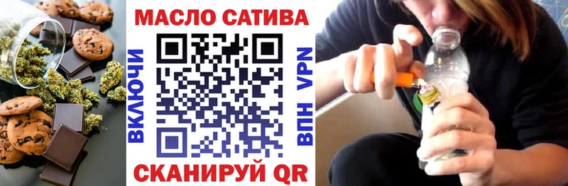 наркошоп  гидра ТОР  Cannafood марихуана  Верхняя Тура 