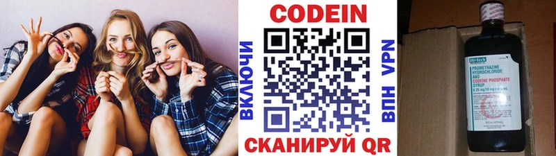 Кодеиновый сироп Lean Purple Drank  купить наркотик  Верхняя Тура 