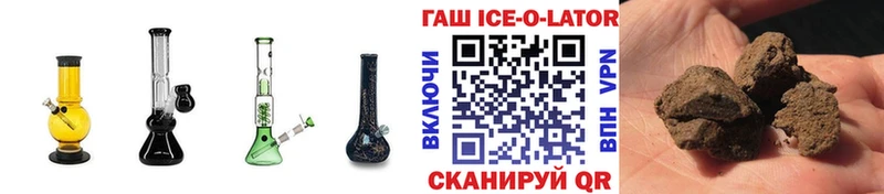 сколько стоит  Верхняя Тура  Гашиш убойный 