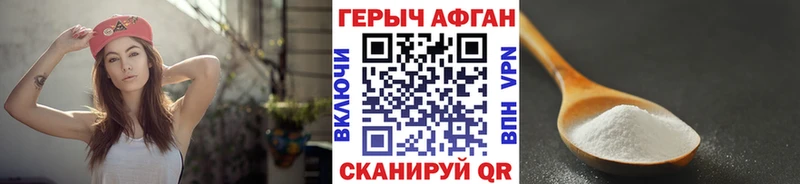 Героин гречка  Верхняя Тура 