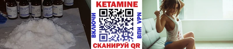 Кетамин ketamine  Верхняя Тура 