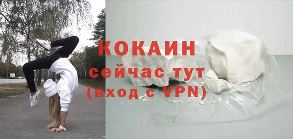 стафф Беломорск