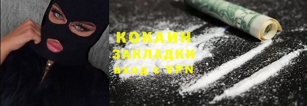 первитин Лабытнанги