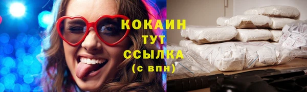 эйфоретик Богородск