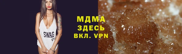 стафф Беломорск