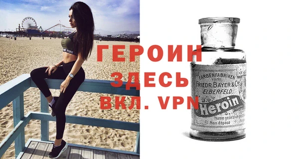 эйфоретик Богородск