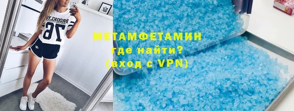 эйфоретик Богородск