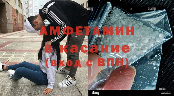 стафф Беломорск