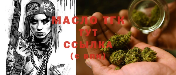 эйфоретик Богородск
