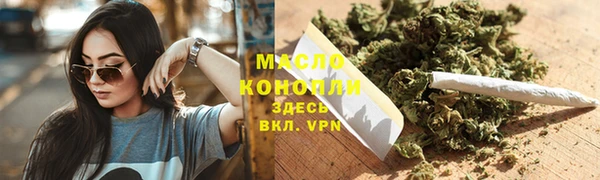 эйфоретик Богородск