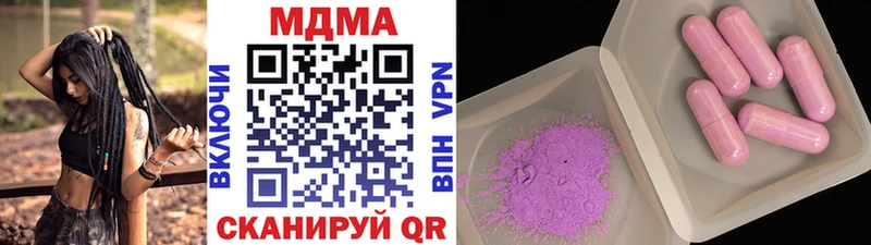 MDMA Molly  это наркотические препараты  Верхняя Тура  кракен зеркало 
