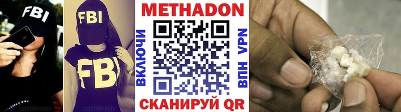 Метадон кристалл  Верхняя Тура 