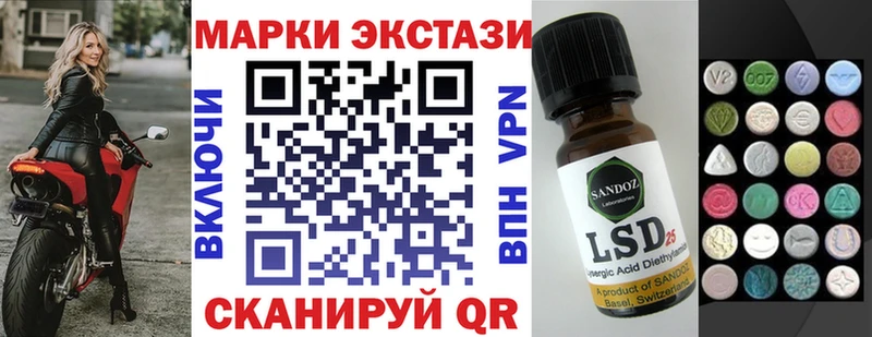 наркошоп  Верхняя Тура  MEGA вход  Марки N-bome 1,5мг 