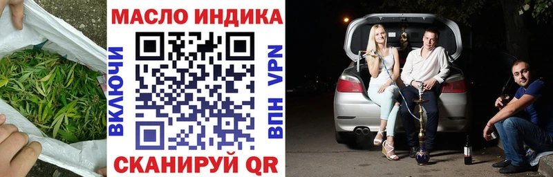 это телеграм  Верхняя Тура  Дистиллят ТГК концентрат 